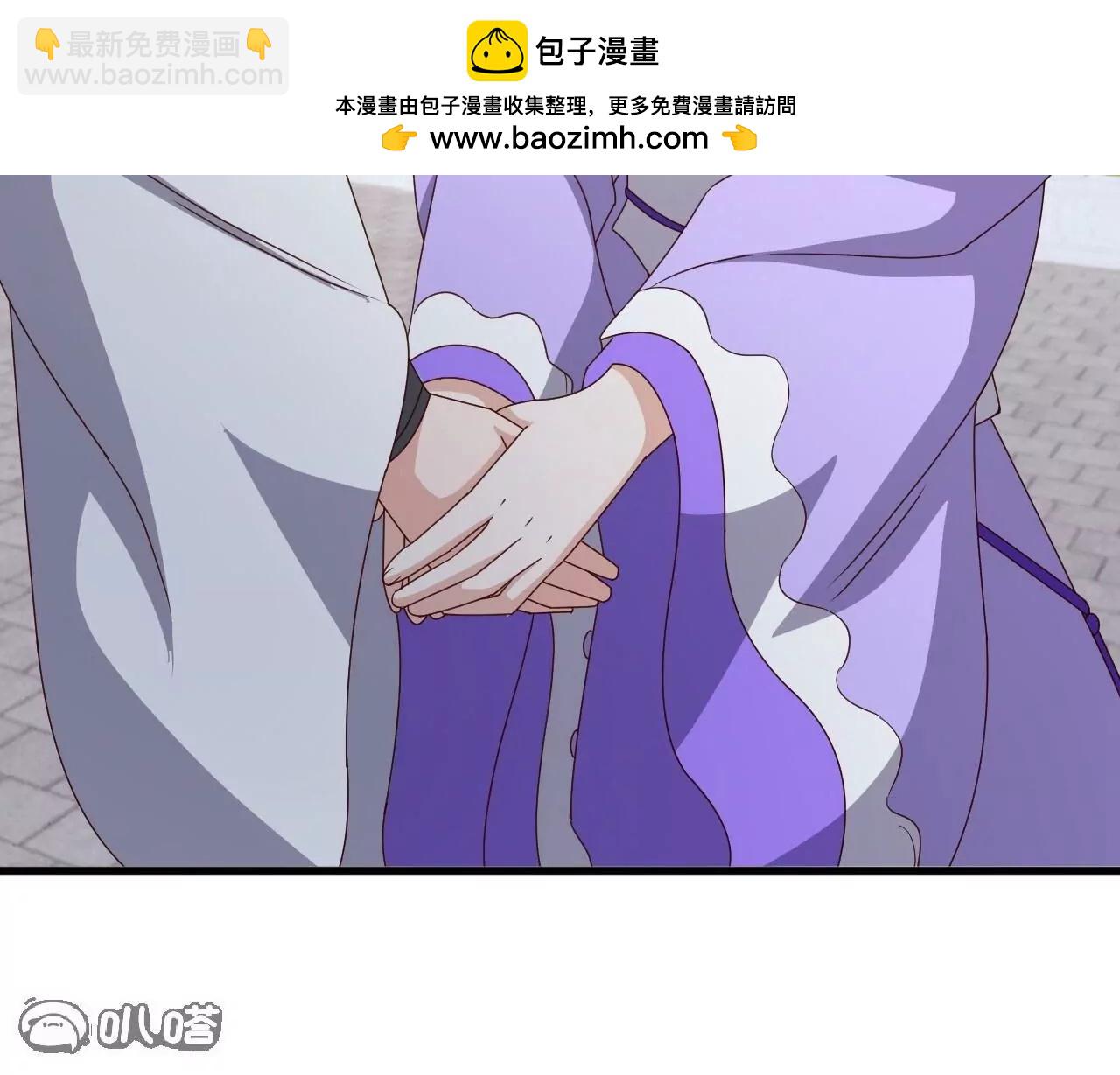 仙武帝尊 - 第836話  當然是叫你了(2/4) - 8