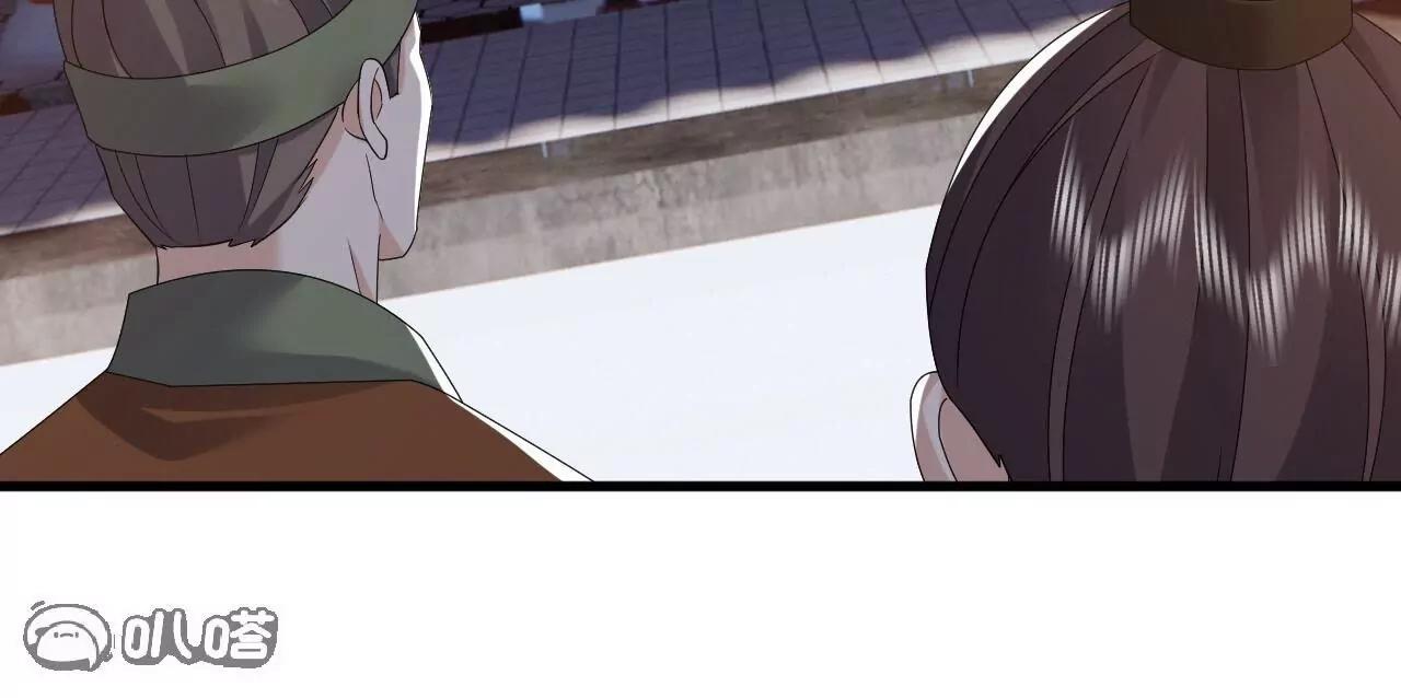 仙武帝尊 - 第836話  當然是叫你了(1/4) - 6