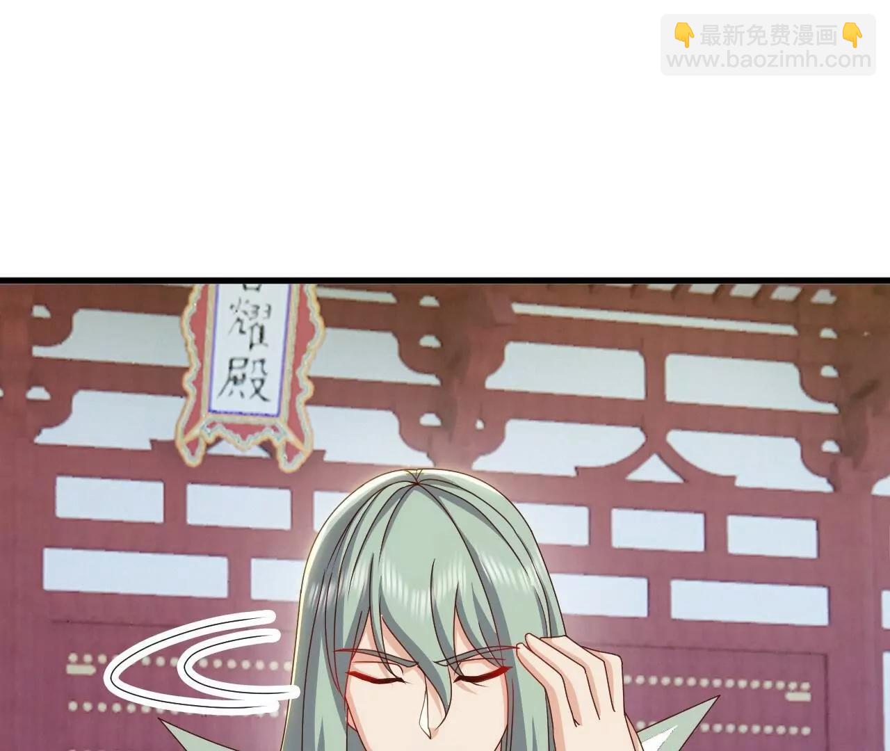 仙武帝尊 - 第836話  當然是叫你了(2/4) - 2