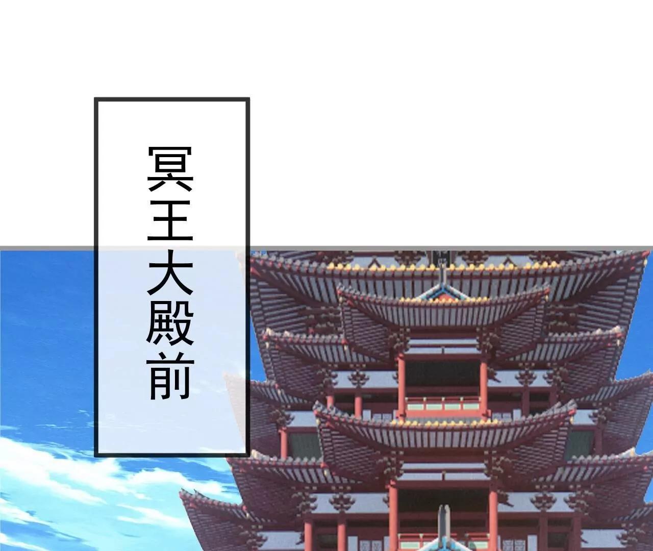 仙武帝尊 - 第836話  當然是叫你了(1/4) - 7