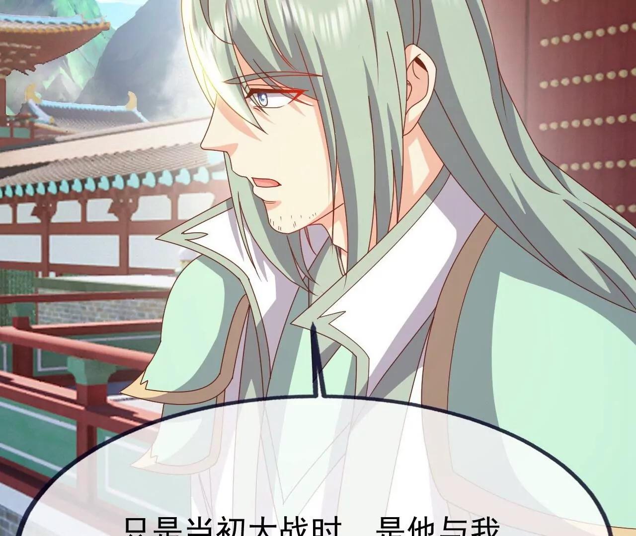 仙武帝尊 - 第836話  當然是叫你了(2/4) - 2