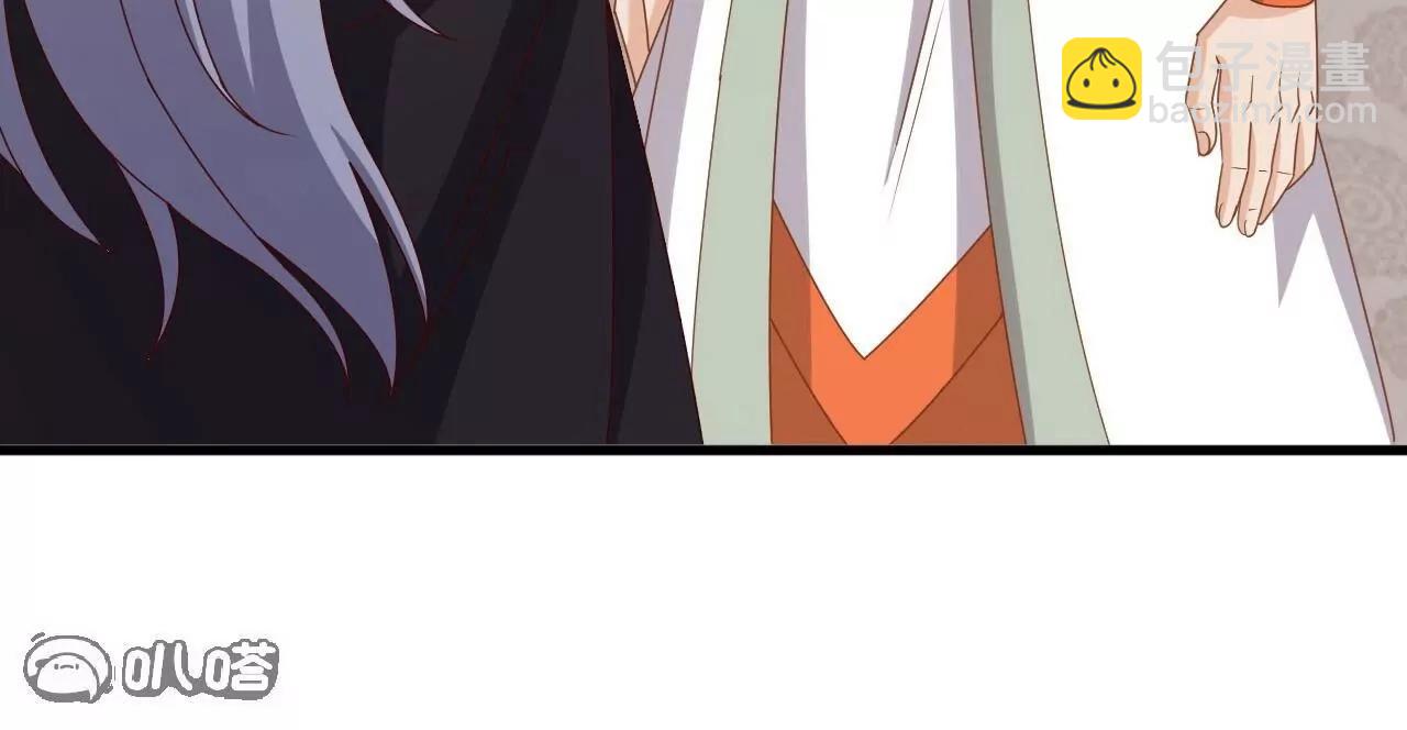 仙武帝尊 - 第836話  當然是叫你了(2/4) - 6