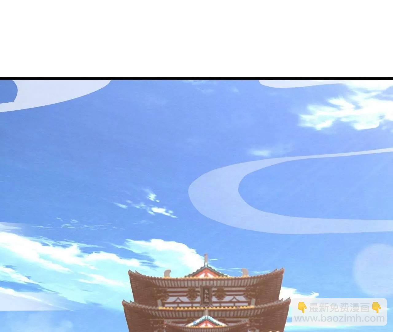 仙武帝尊 - 第836話  當然是叫你了(2/4) - 7