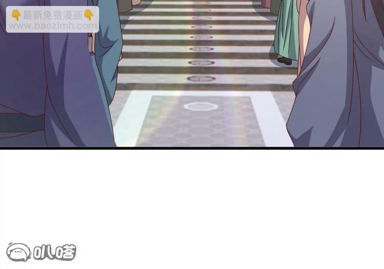 仙武帝尊 - 第836話  當然是叫你了(2/4) - 1