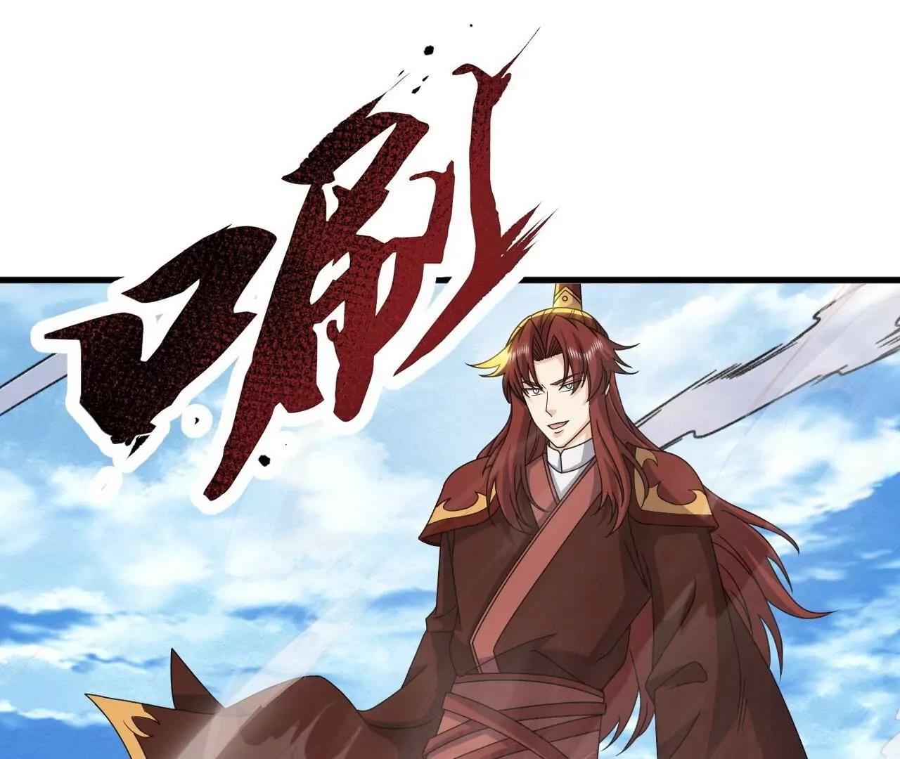 仙武帝尊 - 第836話  當然是叫你了(2/4) - 7