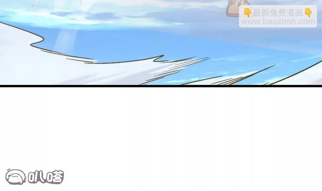 仙武帝尊 - 第836話  當然是叫你了(2/4) - 1