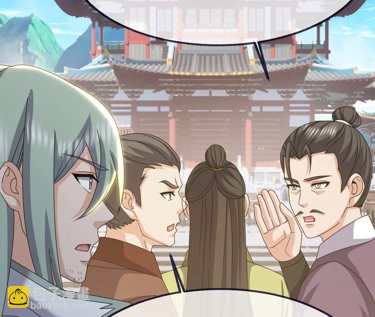 仙武帝尊 - 第836話  當然是叫你了(2/4) - 1