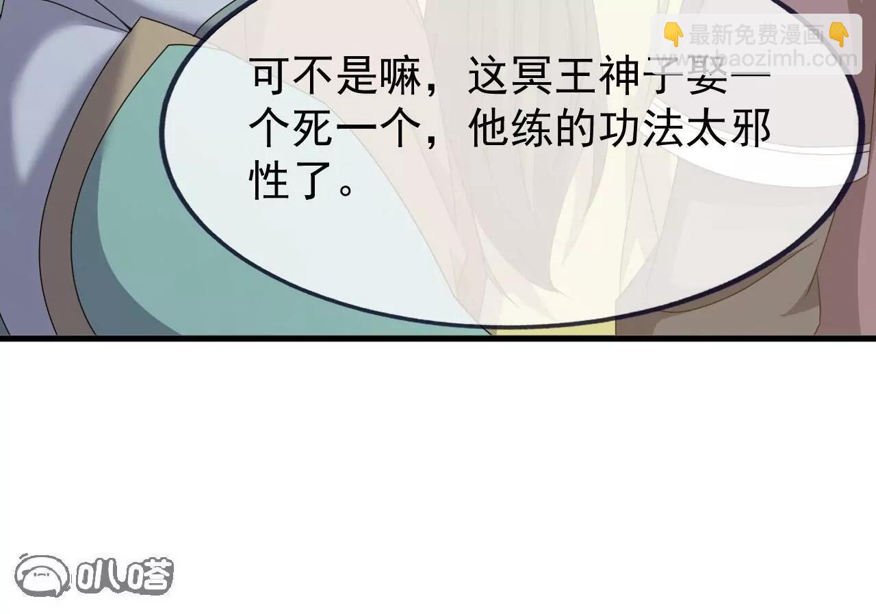 仙武帝尊 - 第836話  當然是叫你了(2/4) - 2