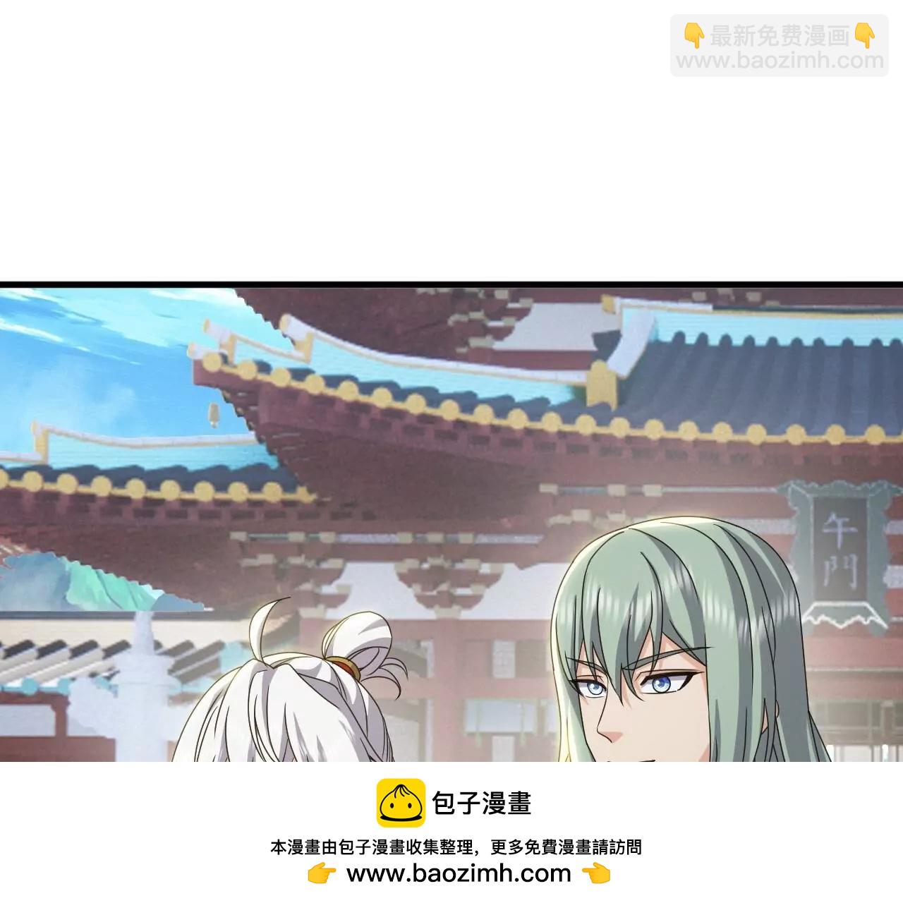 仙武帝尊 - 第836話  當然是叫你了(2/4) - 3