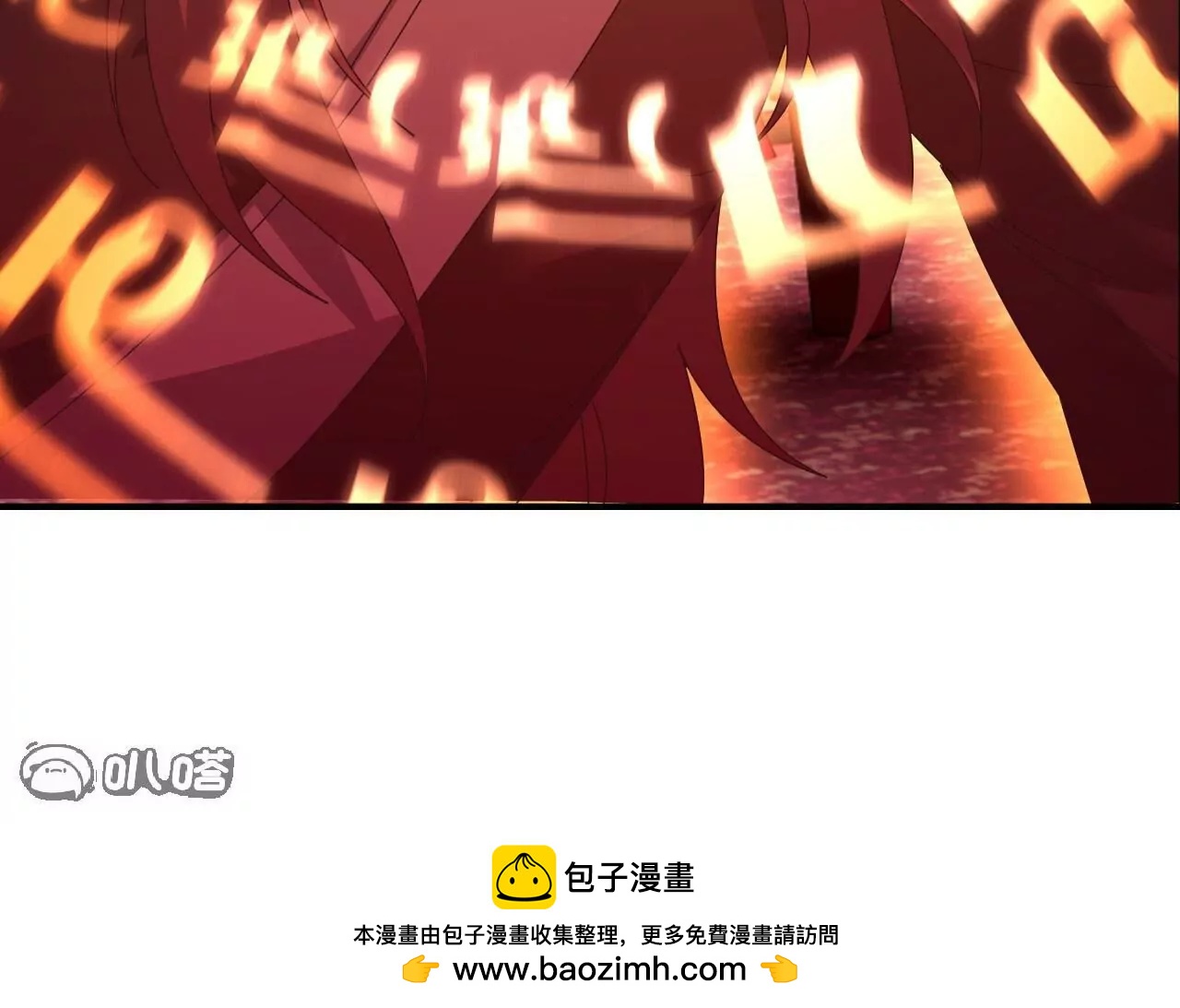 仙武帝尊 - 第838話  咋還吐血了(2/4) - 6