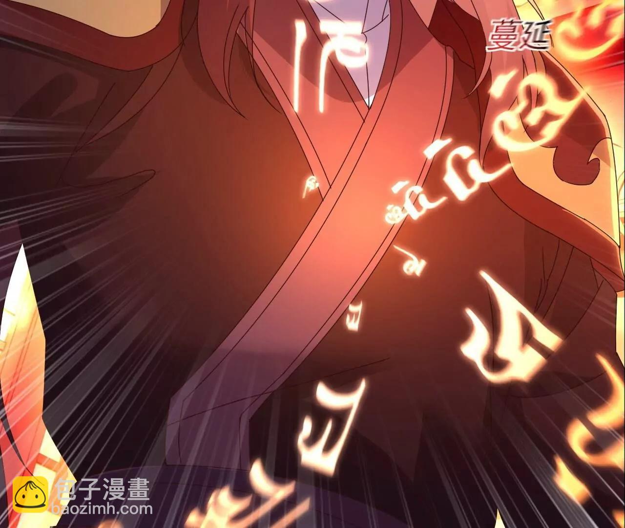 仙武帝尊 - 第838話  咋還吐血了(3/4) - 6