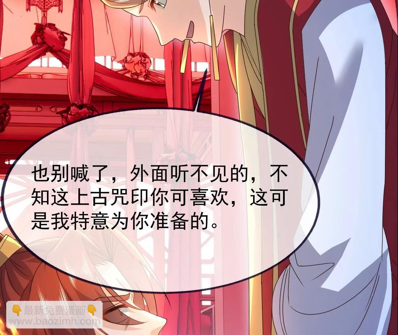 仙武帝尊 - 第838話  咋還吐血了(3/4) - 5