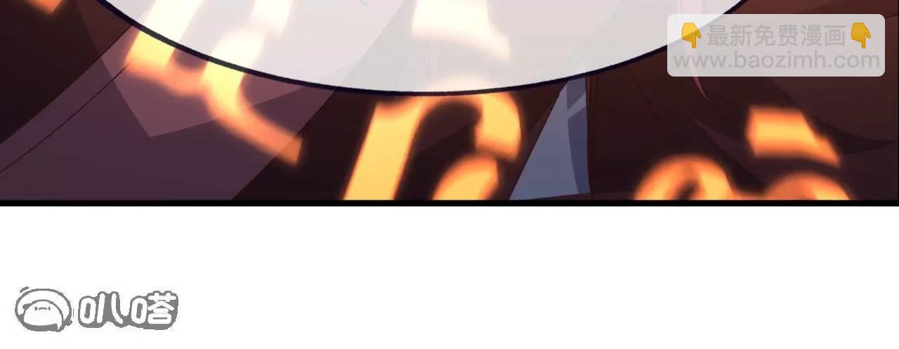 仙武帝尊 - 第838話  咋還吐血了(3/4) - 1