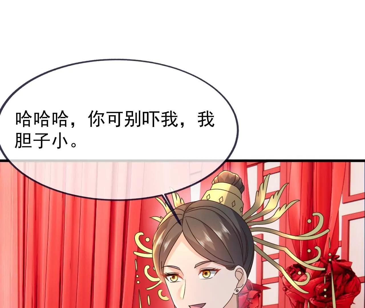 仙武帝尊 - 第838話  咋還吐血了(3/4) - 2