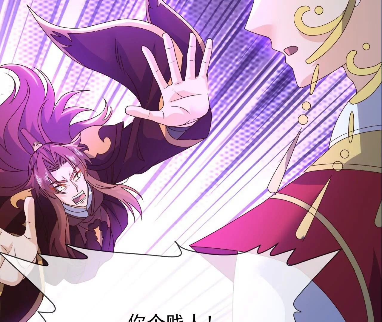 仙武帝尊 - 第838話  咋還吐血了(3/4) - 6