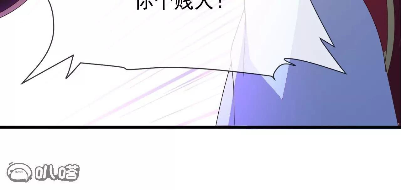 仙武帝尊 - 第838話  咋還吐血了(3/4) - 7