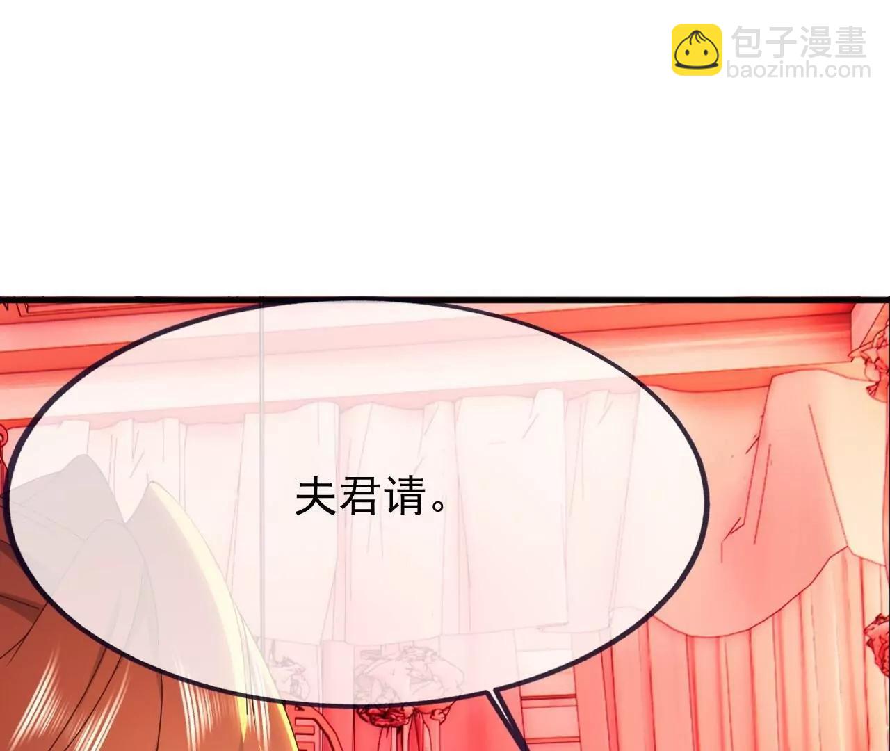 仙武帝尊 - 第838話  咋還吐血了(1/4) - 5