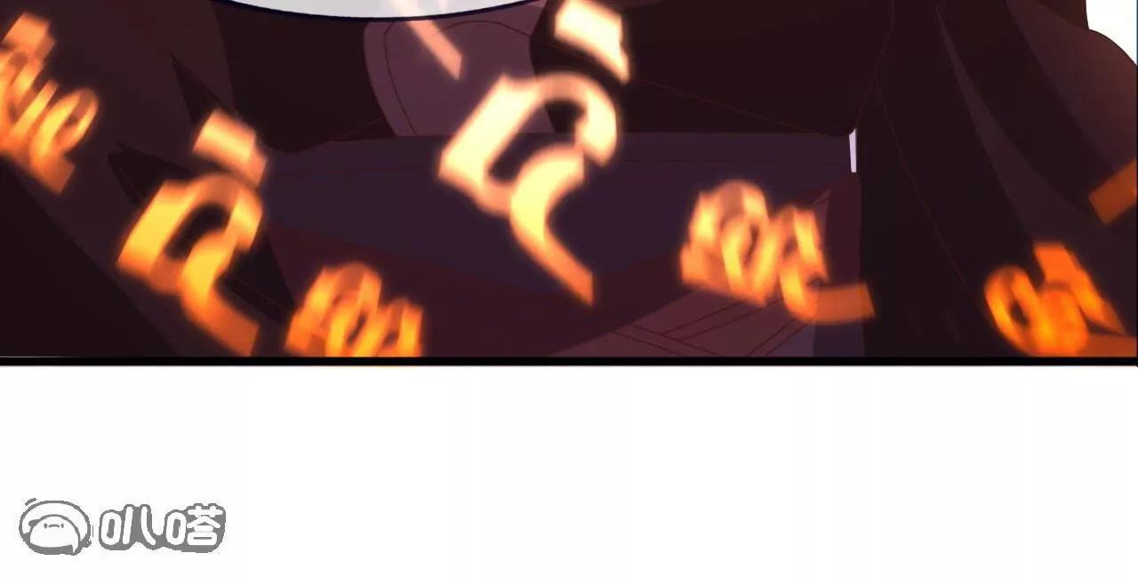 仙武帝尊 - 第838話  咋還吐血了(3/4) - 7