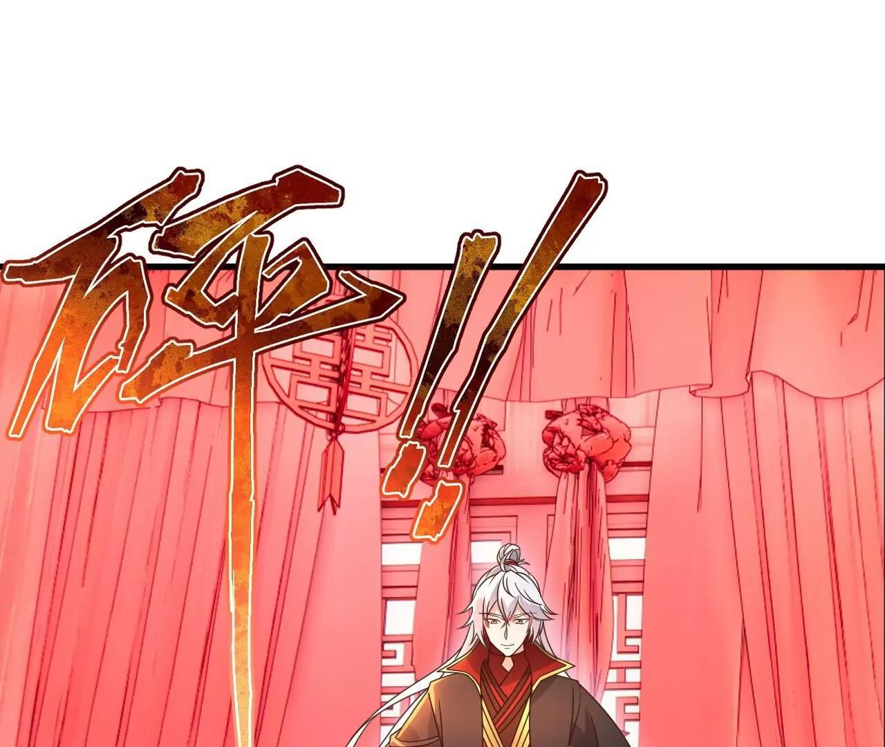 仙武帝尊 - 第838話  咋還吐血了(3/4) - 8