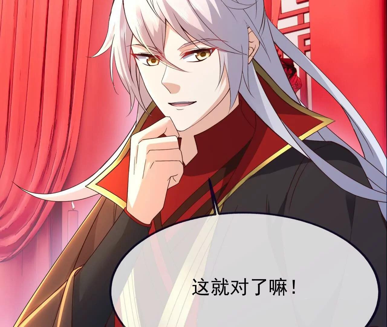 仙武帝尊 - 第838話  咋還吐血了(3/4) - 5