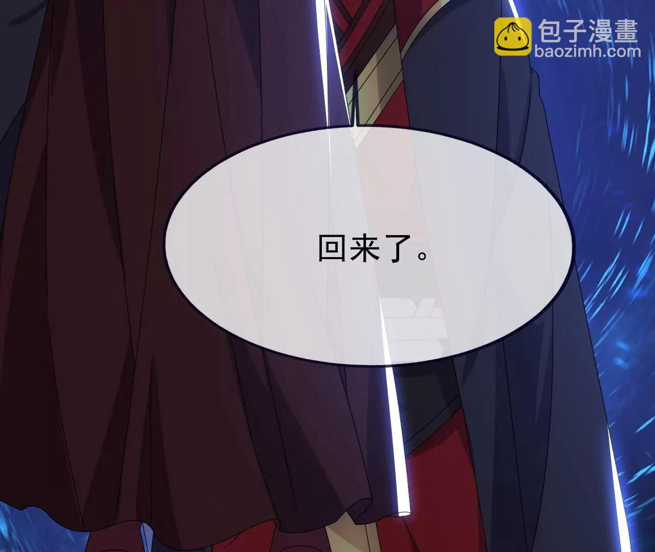 仙武帝尊 - 第838話  咋還吐血了(3/4) - 3