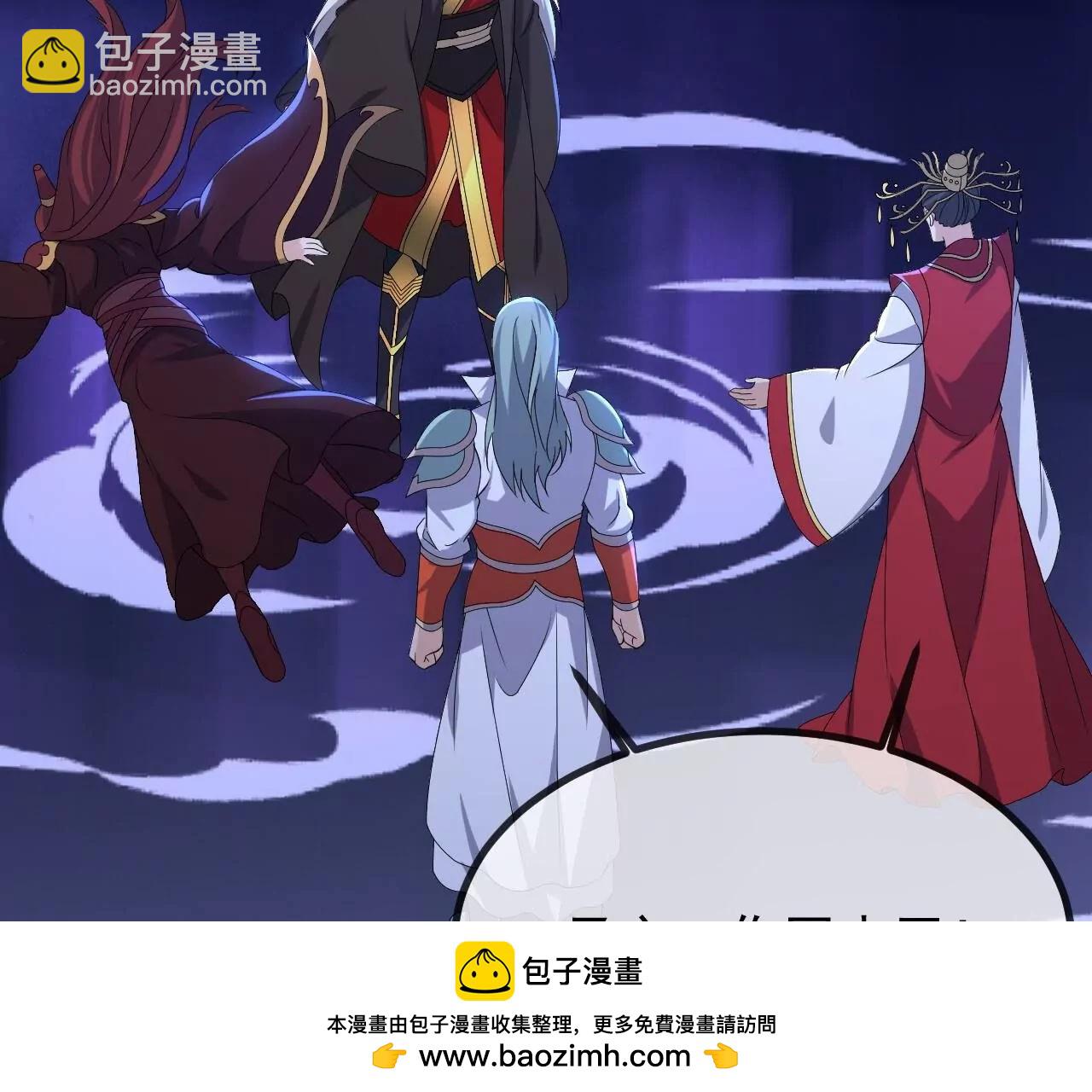 仙武帝尊 - 第838話  咋還吐血了(3/4) - 6