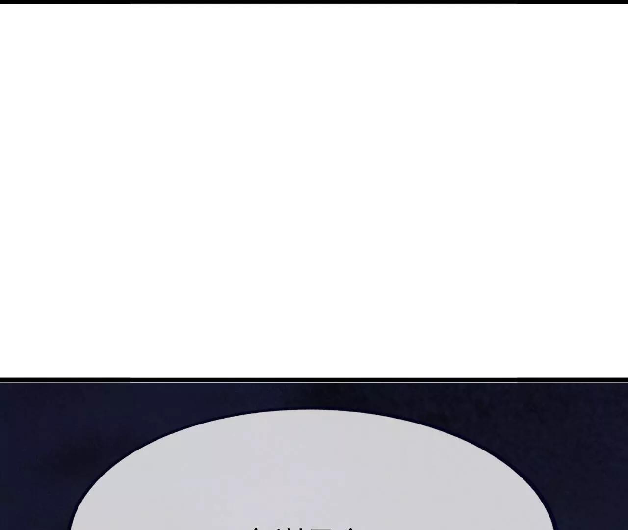 仙武帝尊 - 第838話  咋還吐血了(4/4) - 6