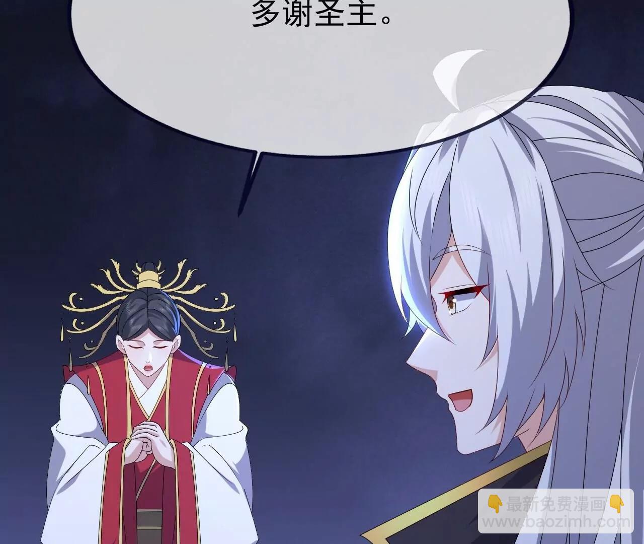 仙武帝尊 - 第838話  咋還吐血了(4/4) - 1