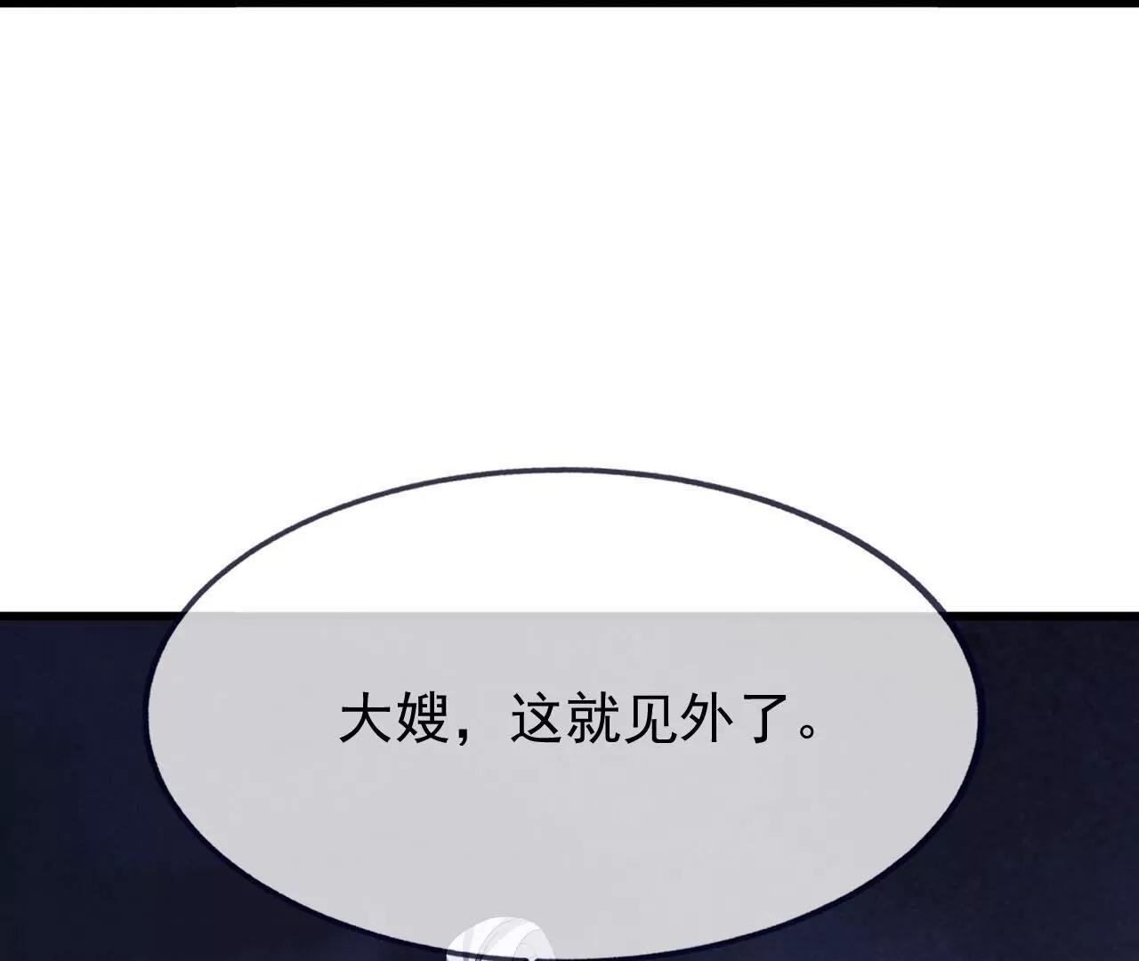 仙武帝尊 - 第838話  咋還吐血了(4/4) - 3