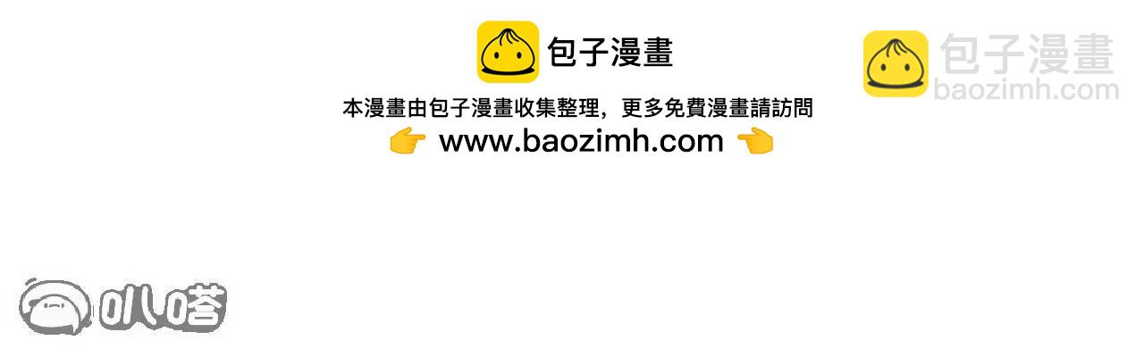 仙武帝尊 - 第838話  咋還吐血了(4/4) - 4