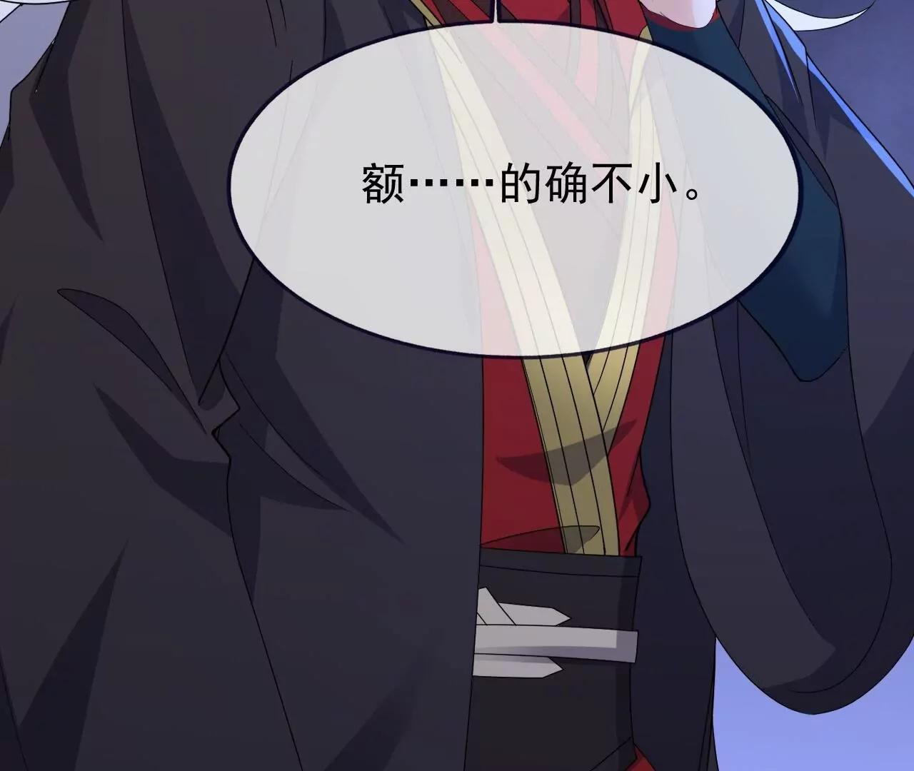 仙武帝尊 - 第838話  咋還吐血了(4/4) - 6