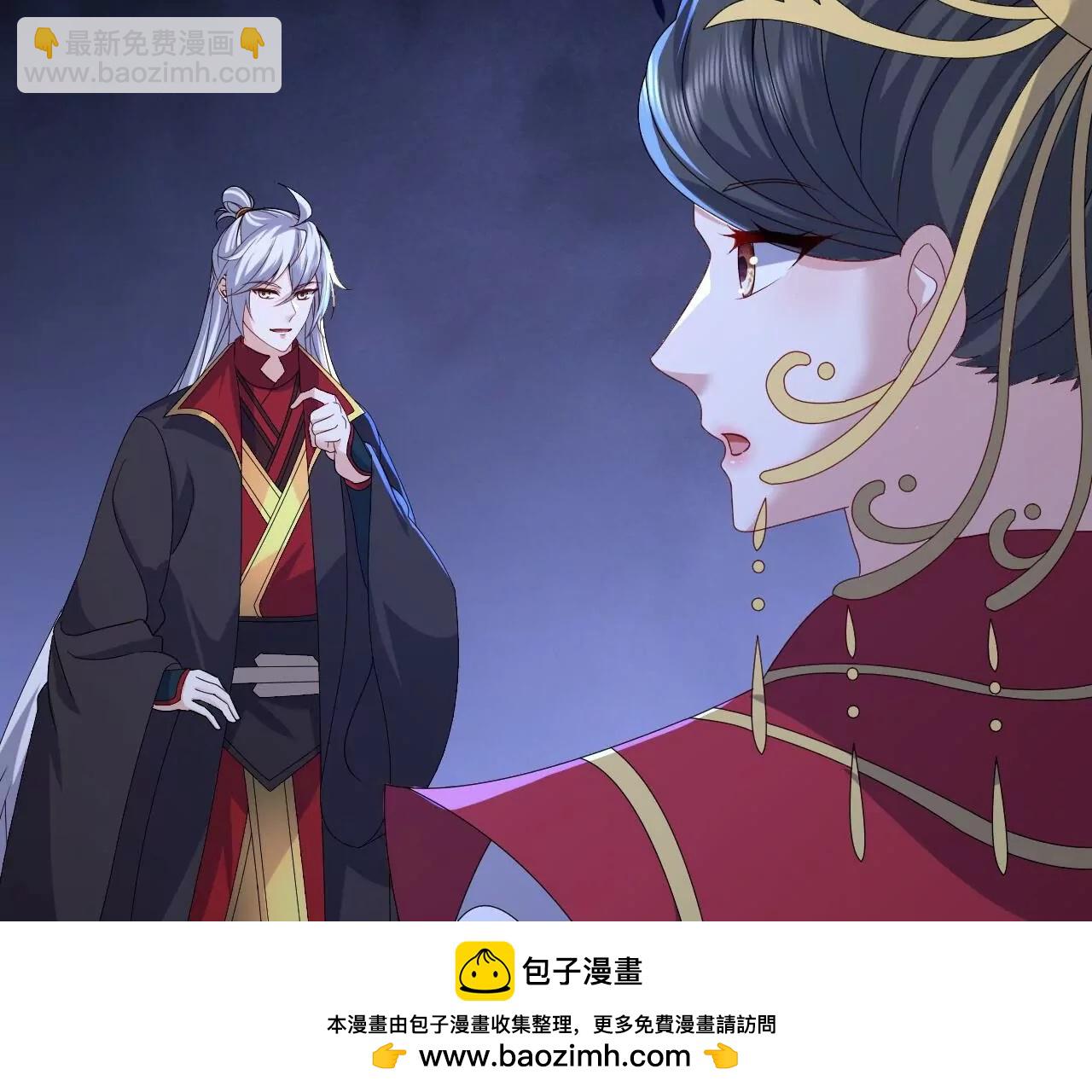 仙武帝尊 - 第838話  咋還吐血了(4/4) - 3