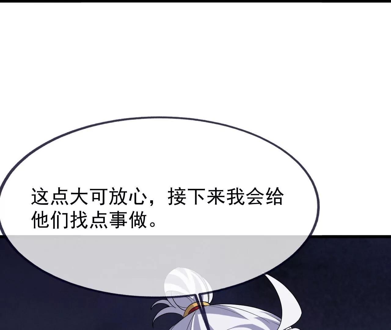 仙武帝尊 - 第838話  咋還吐血了(4/4) - 5