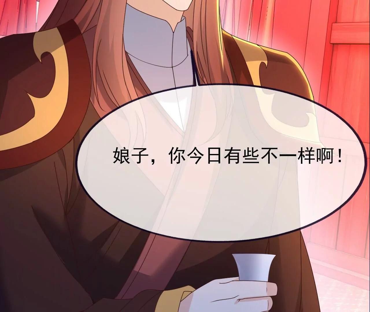 仙武帝尊 - 第838話  咋還吐血了(1/4) - 1