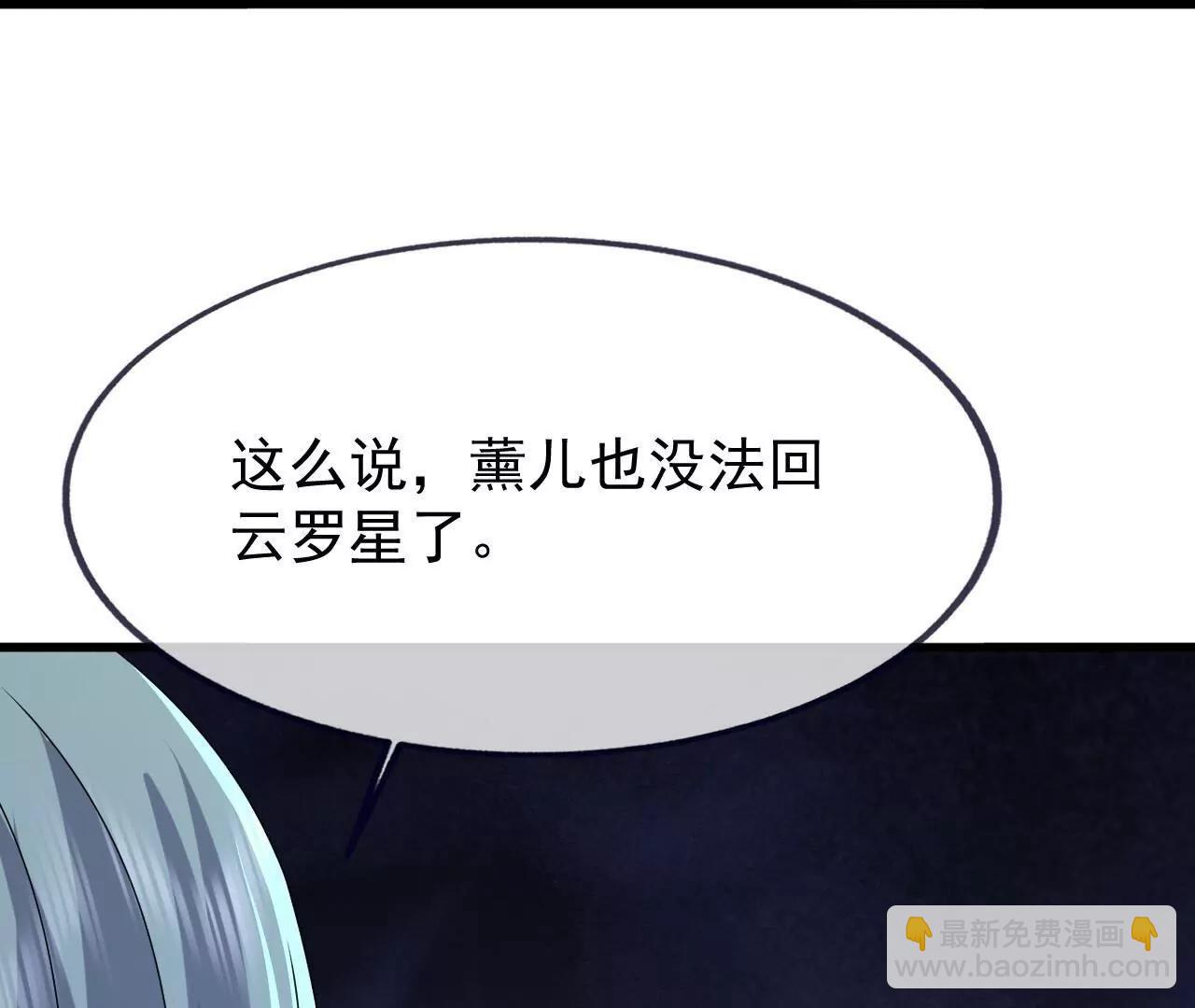 仙武帝尊 - 第838話  咋還吐血了(4/4) - 2