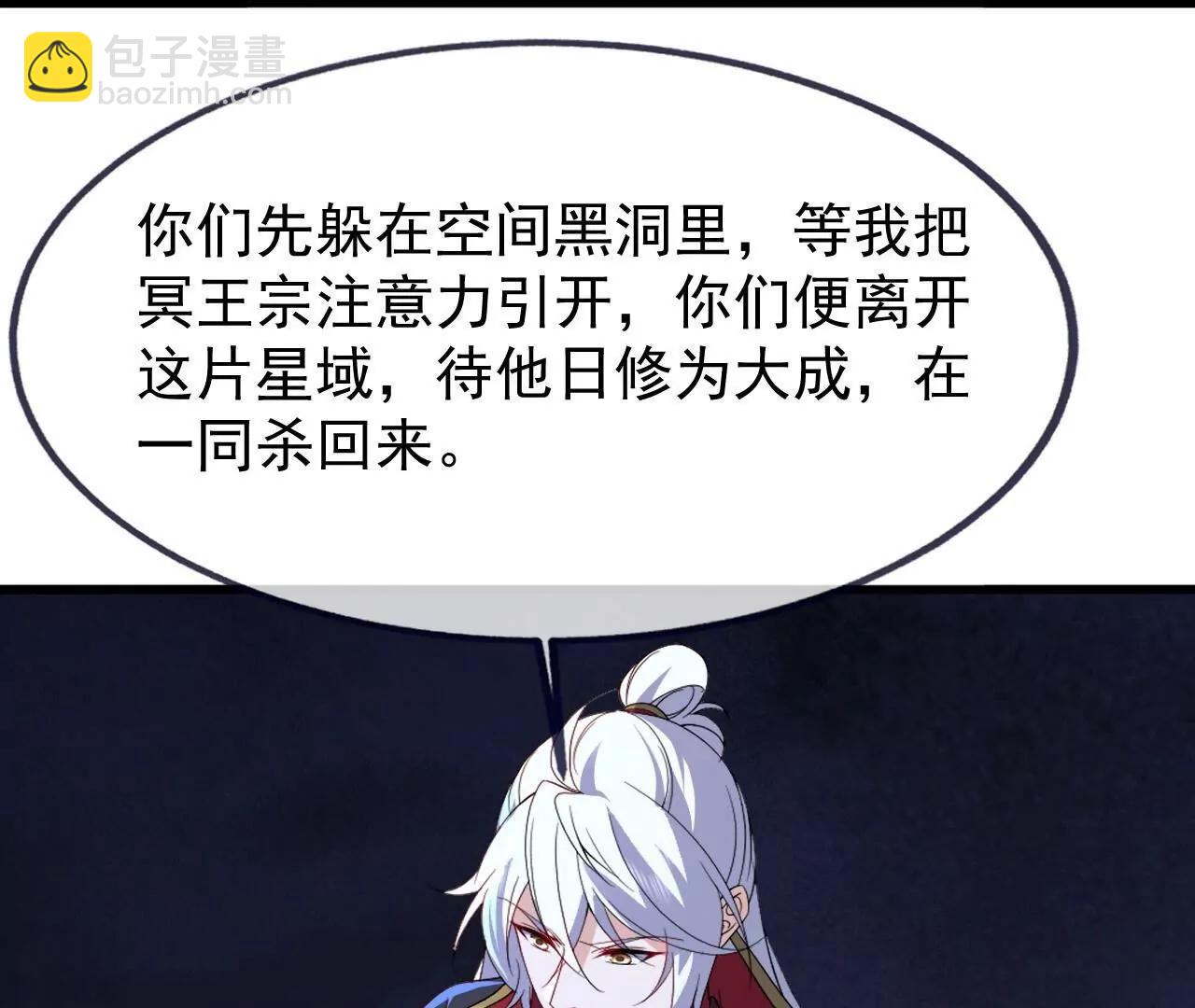 仙武帝尊 - 第838話  咋還吐血了(4/4) - 5