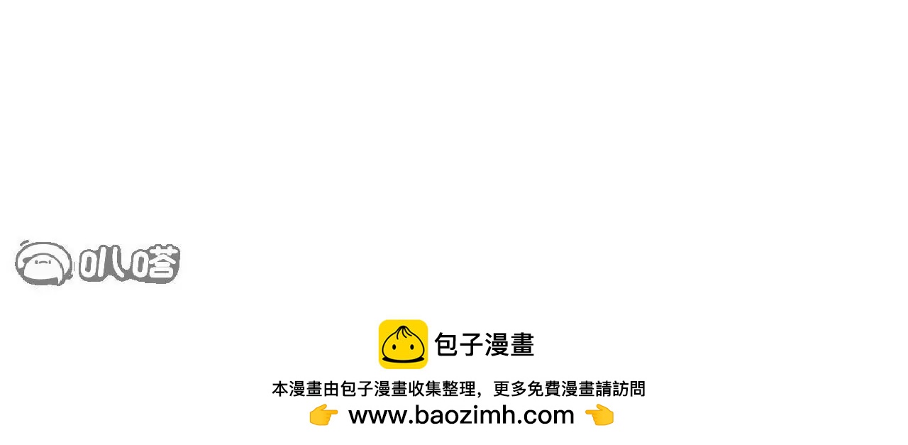 仙武帝尊 - 第838話  咋還吐血了(4/4) - 2