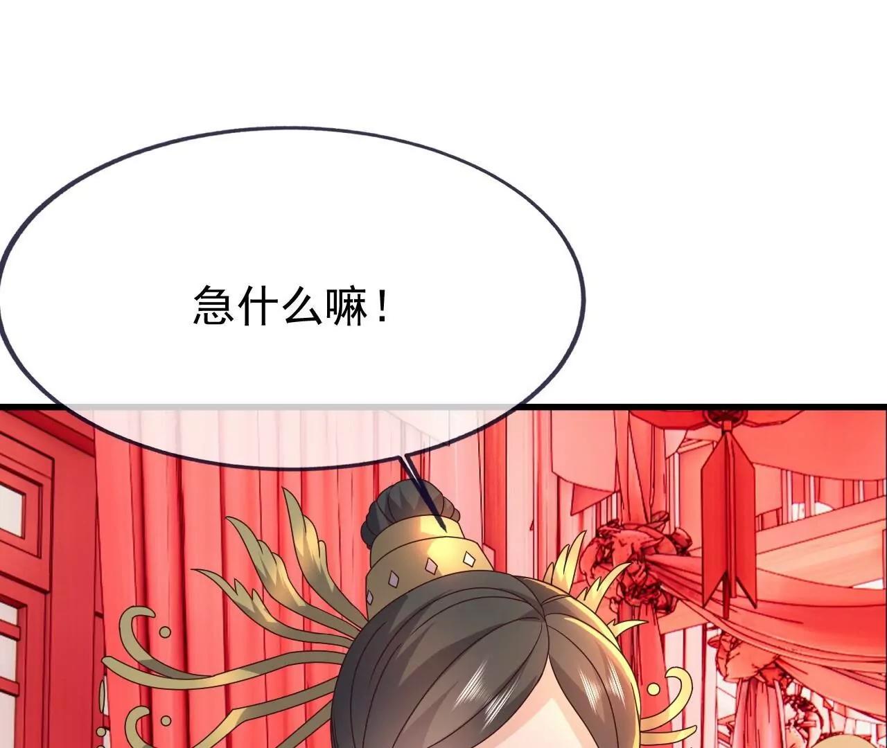 仙武帝尊 - 第838話  咋還吐血了(1/4) - 3