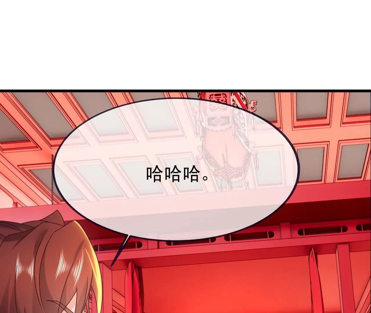 仙武帝尊 - 第838話  咋還吐血了(1/4) - 1