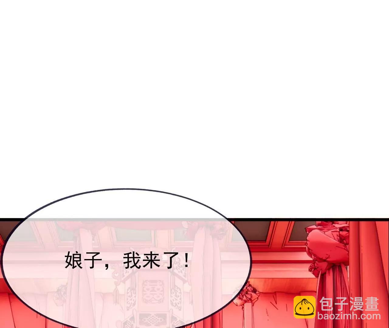 仙武帝尊 - 第838話  咋還吐血了(1/4) - 4