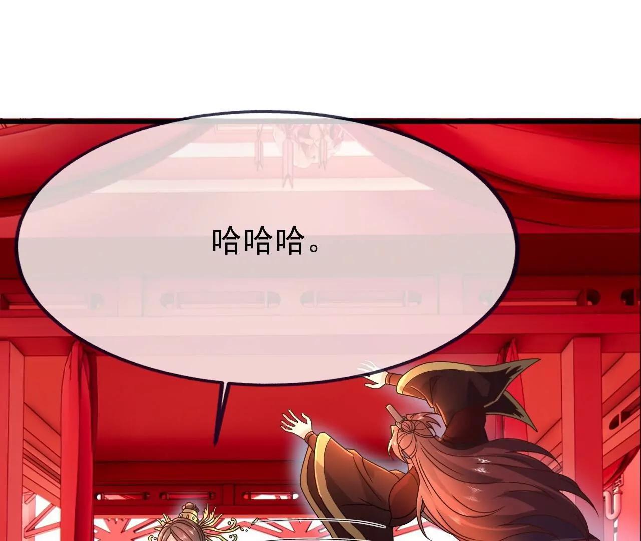 仙武帝尊 - 第838話  咋還吐血了(1/4) - 7