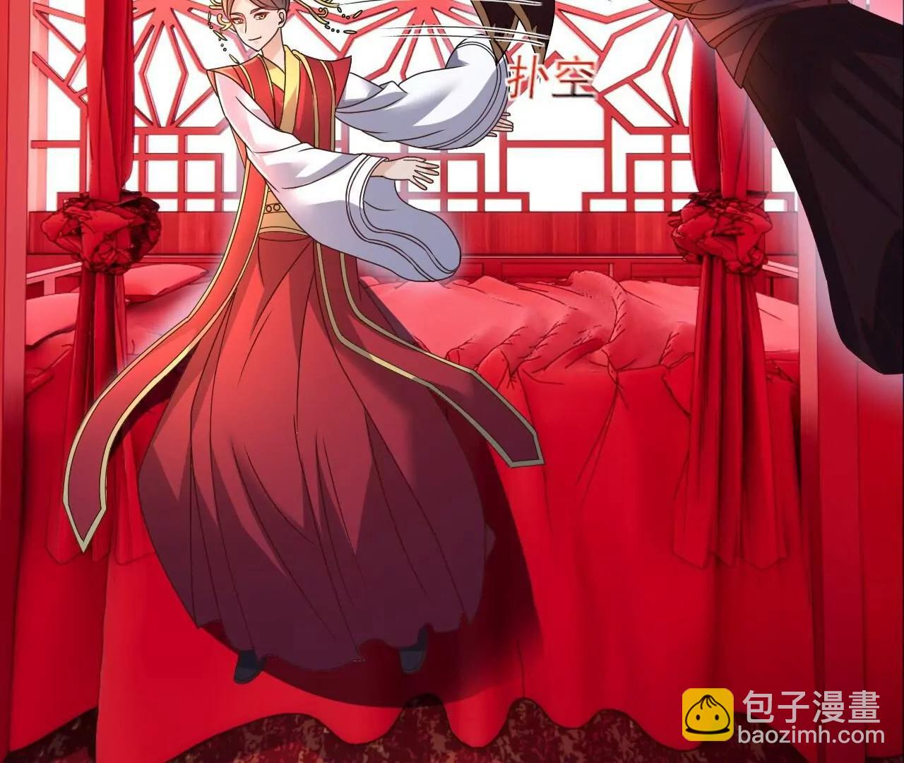 仙武帝尊 - 第838話  咋還吐血了(1/4) - 8