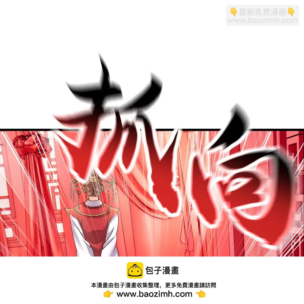 仙武帝尊 - 第838話  咋還吐血了(1/4) - 2