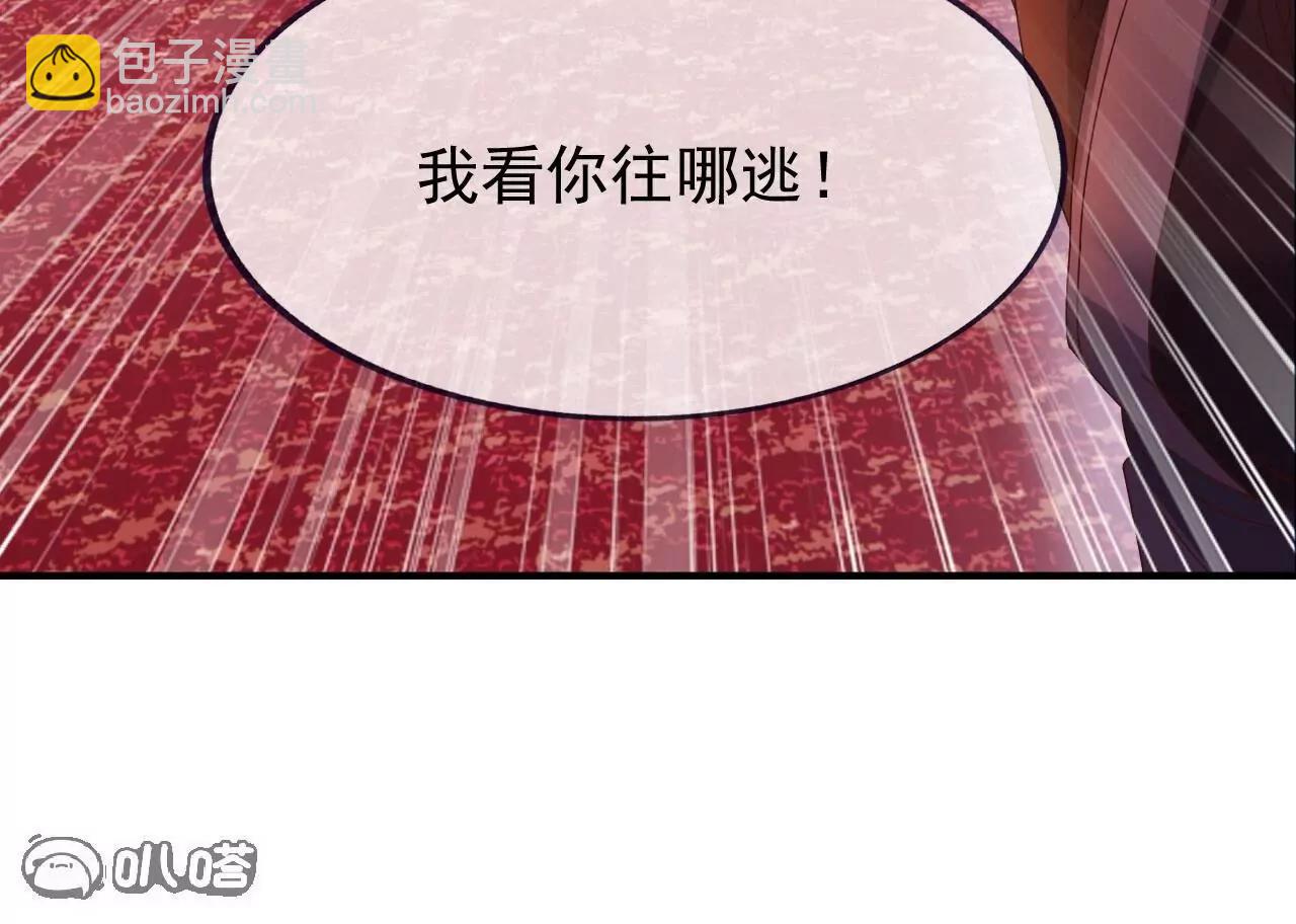 仙武帝尊 - 第838話  咋還吐血了(2/4) - 6