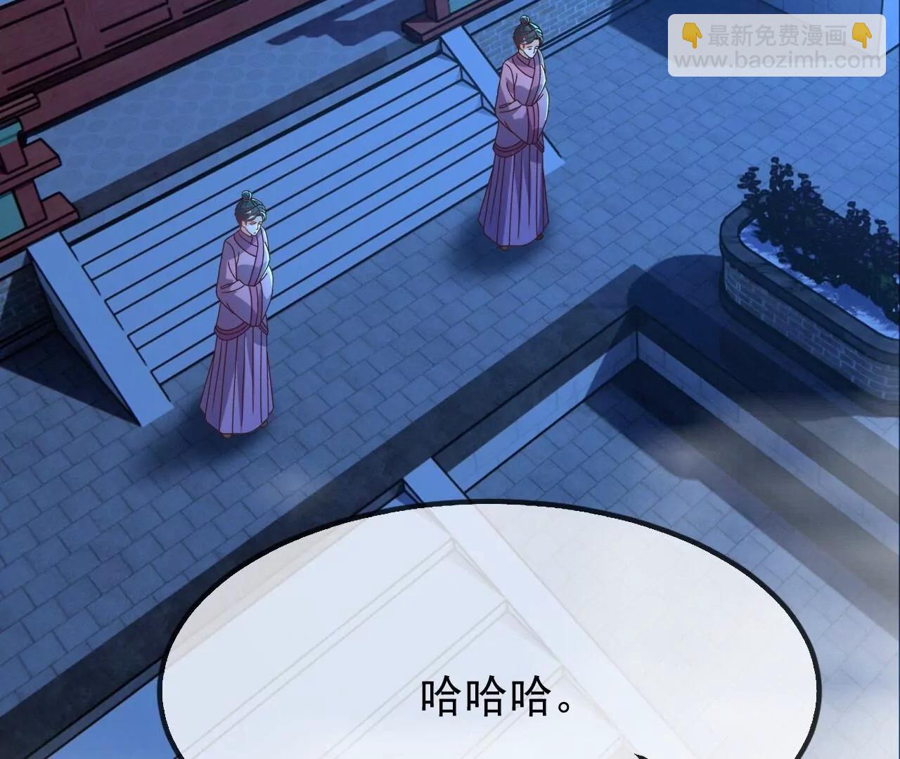 仙武帝尊 - 第838話  咋還吐血了(2/4) - 8