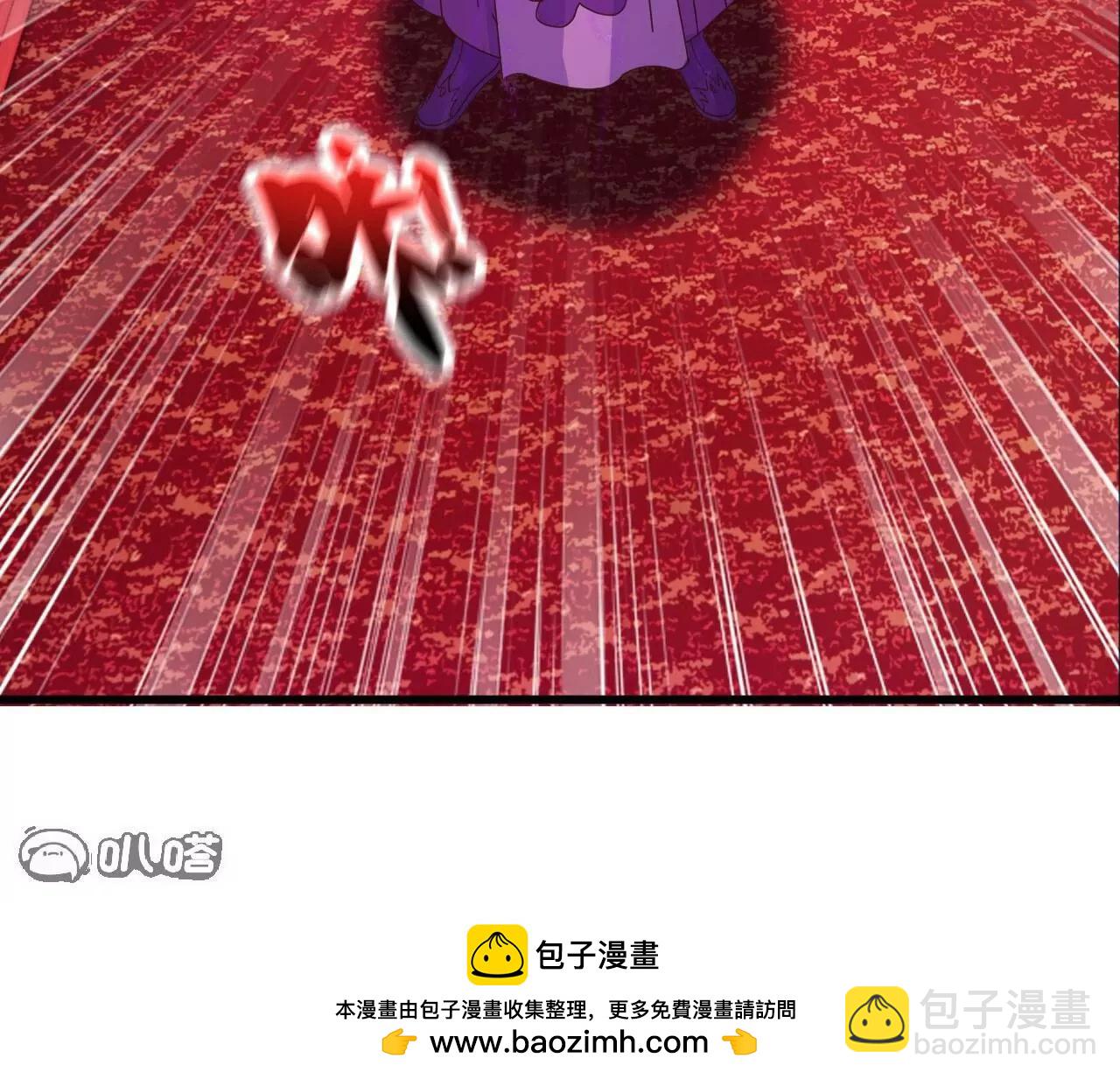 仙武帝尊 - 第838話  咋還吐血了(2/4) - 7