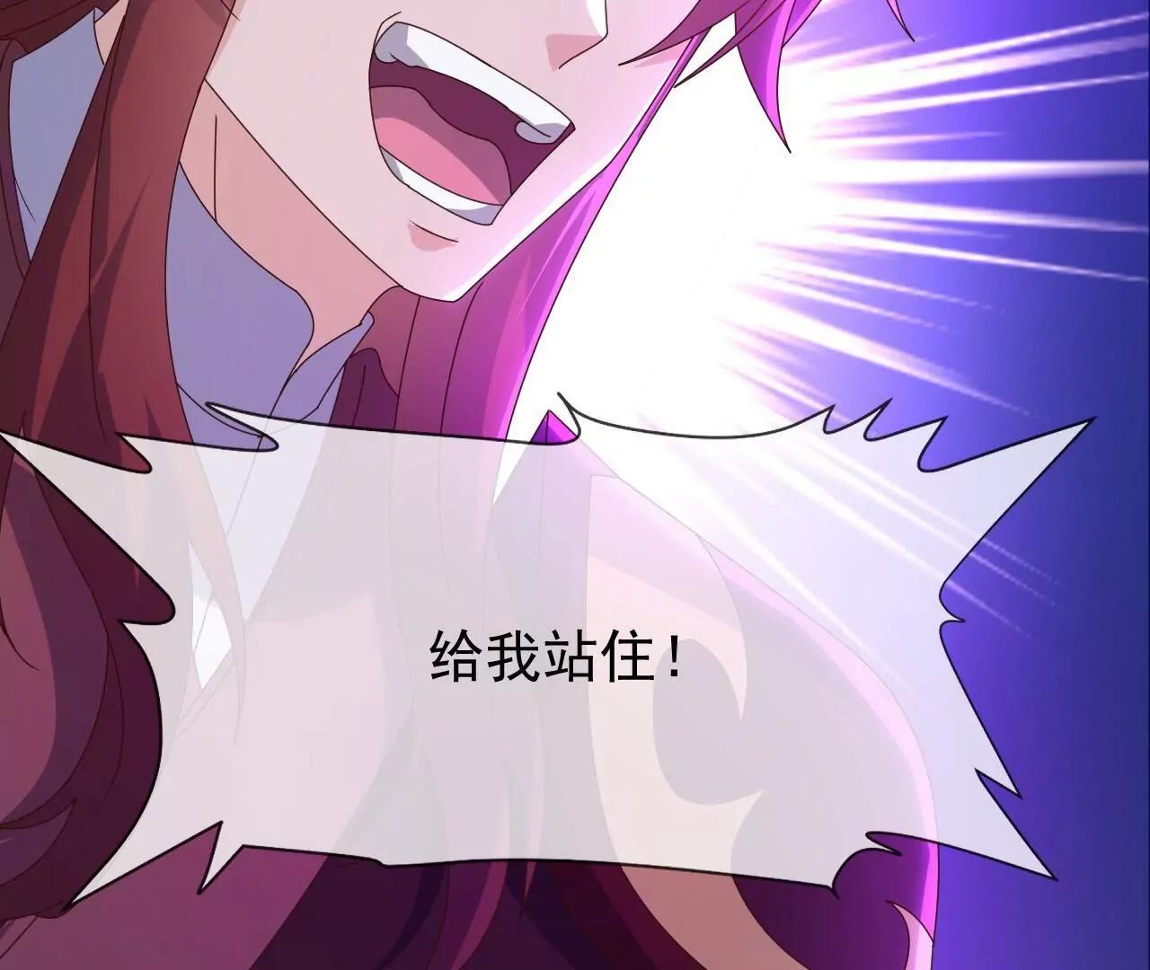 仙武帝尊 - 第838話  咋還吐血了(2/4) - 1