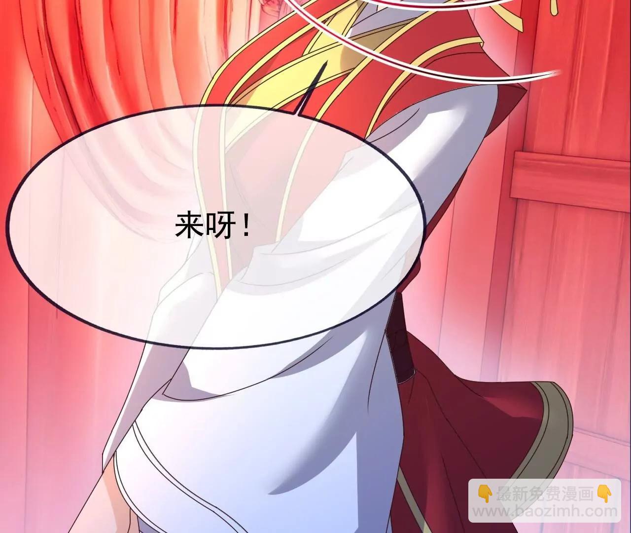 仙武帝尊 - 第838話  咋還吐血了(2/4) - 4