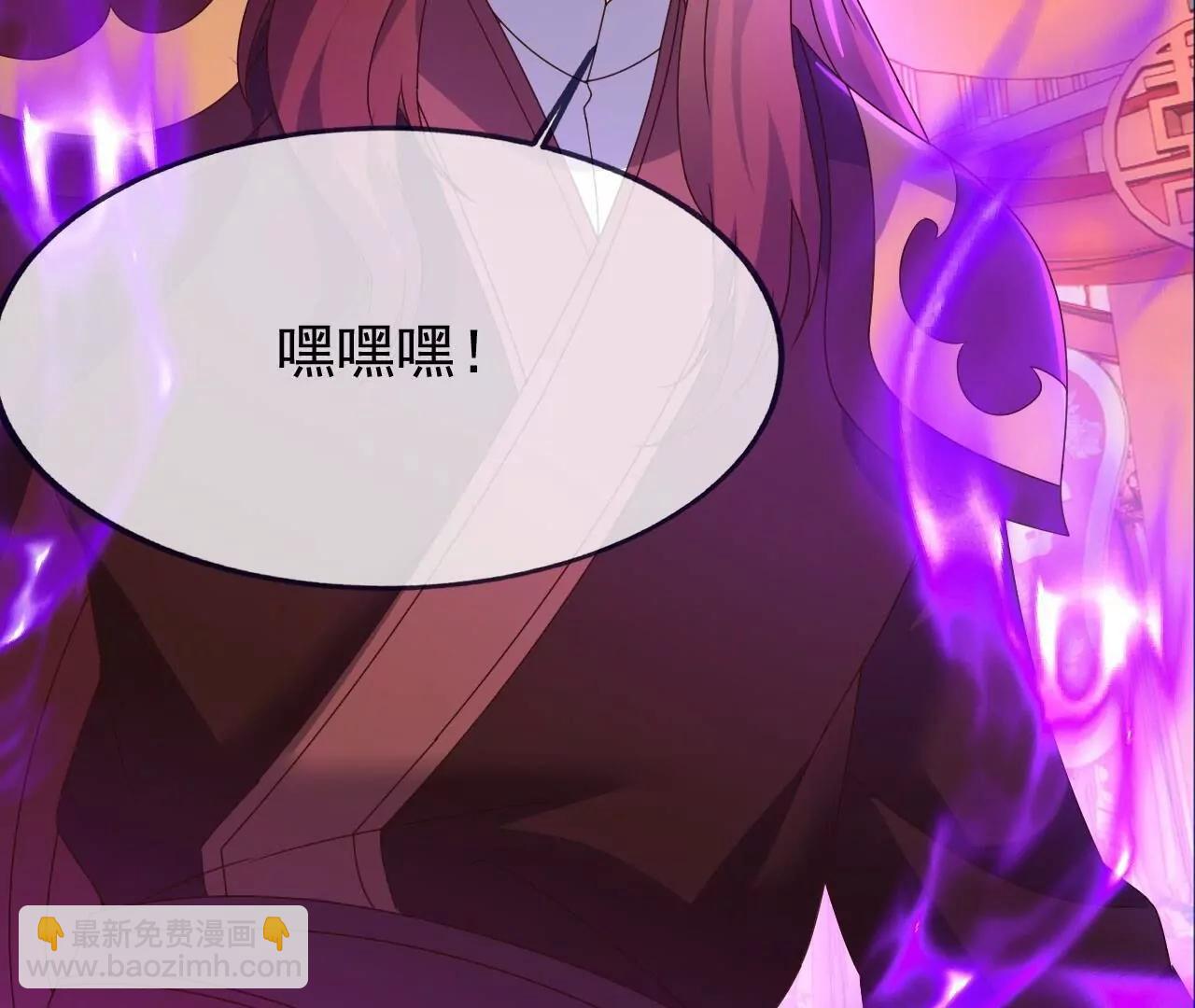 仙武帝尊 - 第838話  咋還吐血了(2/4) - 7