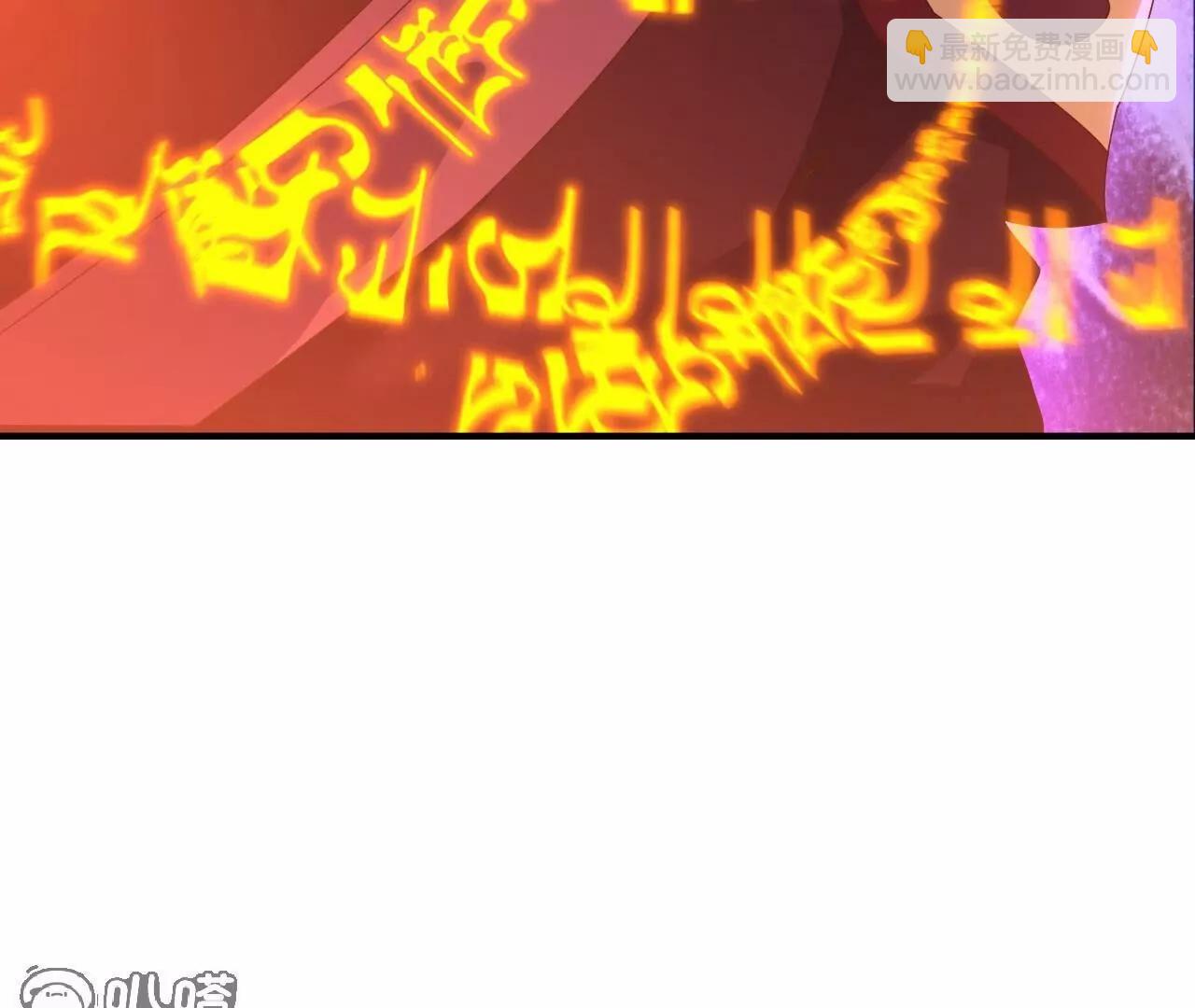 仙武帝尊 - 第838話  咋還吐血了(2/4) - 3